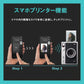 日本品牌 Fujifilm FUJIFILM Cheki Evo 拍立得相機（即時相機/智能手機打印機/底片相機）instax mini Evo Black INS MINI EVO BLACK C_YOUTW_576