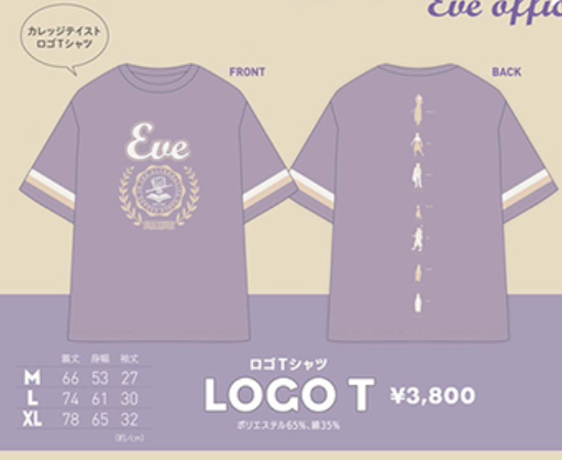 Eve 「COUNTDOWN JAPAN 22/23」 logo 長袖Ｔ_YOUTW_370