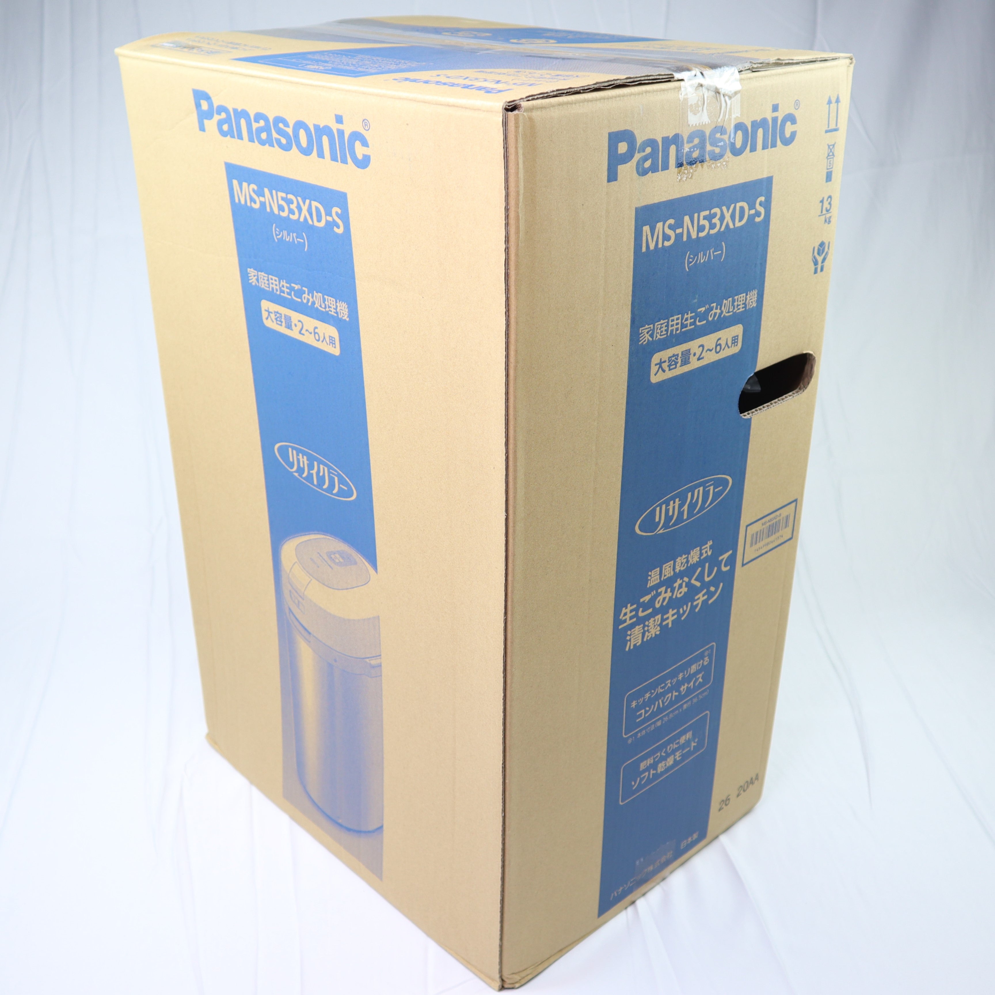 Panasonic MS-N53XD Silver Home Stay Garbage Treatment Machine (W38